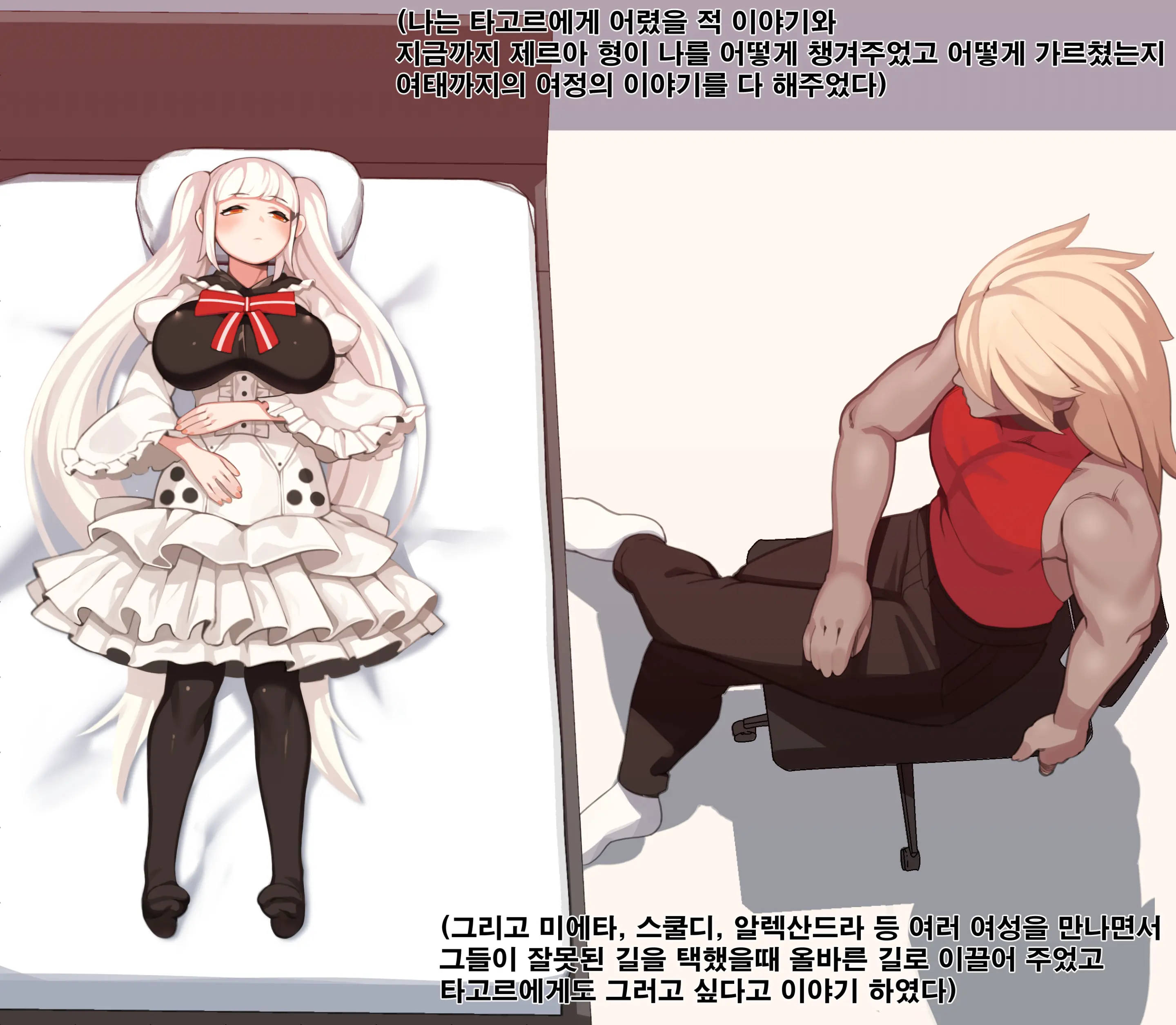 타고르